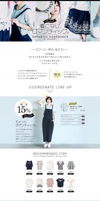 Romantic style LP design (fashion / White-based / Simple) PC version