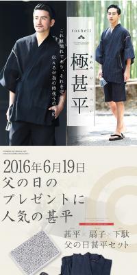 Premium Yukata LP design (fashion / Brown tones / Cool style) PC version