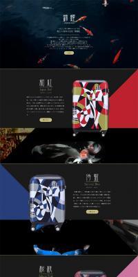 Nishikigoi – Nishiki Koi LP design (Bags, Accessories, Brands / Black-colored / Cool style) PC version