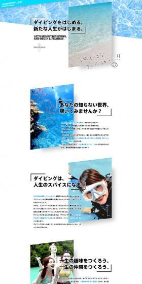 360° Isekai Experience LP design (Services, Insurance, and Finance / White-based / Simple) PC version
