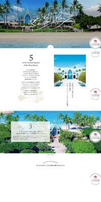 Dream wedding in Ko Olina LP design (Services, Insurance, and Finance / White-based / Refreshing type) PC version