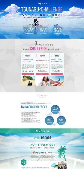 Connecting Challenge LP design (Services, Insurance, and Finance / Shades of grey / Refined style) PC version