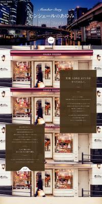 History of Moncher LP design (Services, Insurance, and Finance / Brown tones / Refined style) PC version