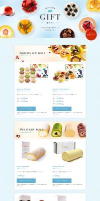 Mon cher Summer Gifts Special Feature 2016 LP design (Sweets and Snacks / Shades of blue / Refined style) PC version