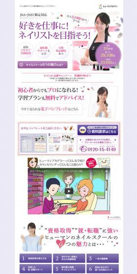 Nail certification LP design (Learning Materials / Purples / Refined style) PC version
