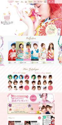 Furisode Mode LP design (Services, Insurance, and Finance / Pink shades / Cute style) PC version