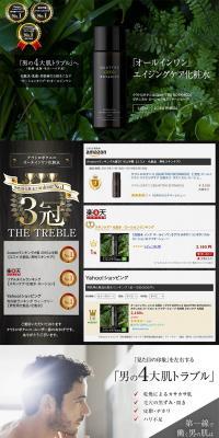 QUATTRO BOTANICO Botanical Lotion & Aftershave LP design (Beauty, Skincare, Fragrance / Black-colored / Cool style) PC version