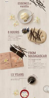 Essence of Häagen-Dazs LP design (Sweets and Snacks / Beige tones / Natural style) PC version