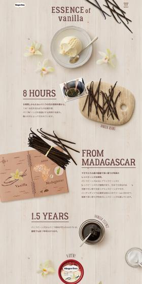 Essence of Häagen-Dazs LP design (Sweets and Snacks / Beige tones / Natural style) PC version