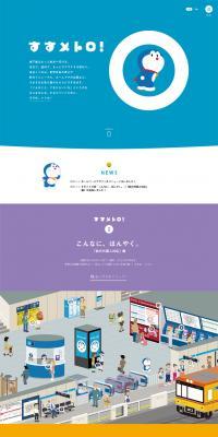 Recommended Metro LP design (Services, Insurance, and Finance / Multi-color type / Simple) PC version