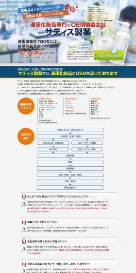 Soap OEM Guide LP design (Services, Insurance, and Finance / Shades of grey / Trust and Safety) PC version