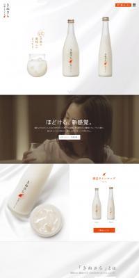 Kinusara LP design (Beverages and Alcohol / White-based / Refined style) PC version