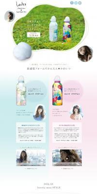 Loretta Muu LP design (Beauty, Skincare, Fragrance / White-based / Simple) PC version