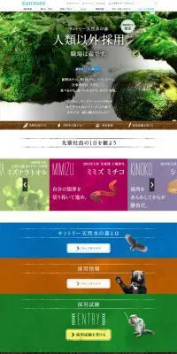 人類以外採用のLPデザイン（サービス・保険・金融／カラフル系／ナチュラル系）PC版