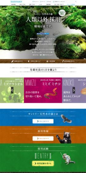 Non-humans accepted. LP design (Services, Insurance, and Finance / Multi-color type / Natural style) PC version
