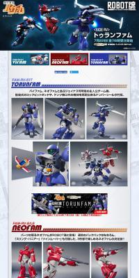 Galactic Drifting Vifam LP design (Kids, Baby, Toys / Shades of blue / Cool style) PC version