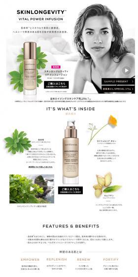 Skin Longevity VP Infusion LP design (Beauty, Skincare, Fragrance / White-based / Simple) PC version