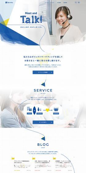 Darwinz LP design (Internet service / White-based / Simple) PC version