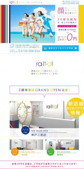Free Facial Hair Removal LP design (Beauty services / Multi-color type / Lively type) PC version