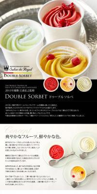 Double Sorbet LP design (Sweets and Snacks / White-based / Refreshing type) PC version