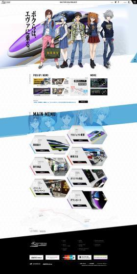 500 TYPE EVA PROJECT LP design (Services, Insurance, and Finance / White-based / Cool style) PC version