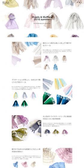 Shawls & Mufflers 2016 summer LP design (fashion / White-based / Simple) PC version