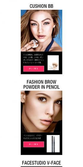 MAYBELLINE NEW YORKのLPデザイン(美容・スキンケア・香水/ホワイト系/シンプル系)スマホ版