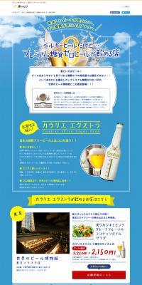 Cowrie Extra LP design (Services, Insurance, and Finance / Shades of blue / Refreshing type) PC version
