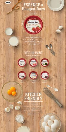 Special Häagen-Dazs LP design (food / Brown tones / Cute style) PC version