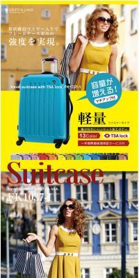 lightweight suitcase LP design (Bags, Accessories, Brands / yellow / Lively type) PC version