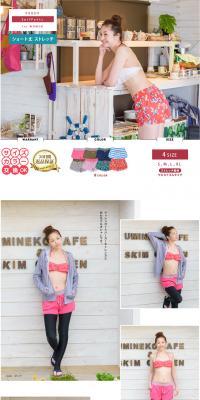 Board shorts LP design (fashion / White-based / Lively type) PC version