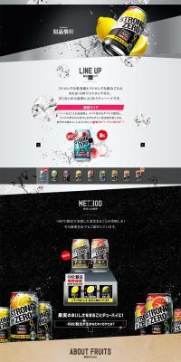 STRONG ZERO LP design (Beverages and Alcohol / Black-colored / Cool style) PC version
