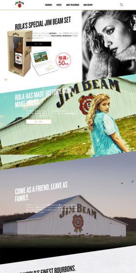 World's No. 1 Bourbon Jim Beam LP design (Beverages and Alcohol / White-based / Simple) PC version