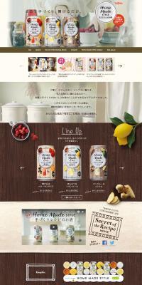 Homemade Style LP design (Beverages and Alcohol / Brown tones / Natural style) PC version