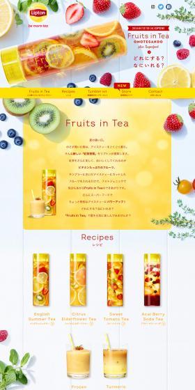 Lipton Fruits in TeaのLPデザイン（飲料・お酒／イエロー系／シンプル系）PC版