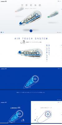 MONO AIR LP design (goods / Shades of blue / Simple) PC version