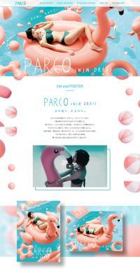 PARCO SWIM DRESS LP design (fashion / White-based / Simple) PC version