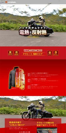 Terahertz LP design (fashion / Red tones / Strong) PC version