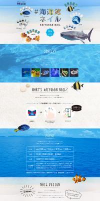 Kaiyukan Nail Art LP design (Beauty, Skincare, Fragrance / Shades of grey / Cute style) PC version