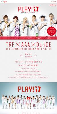 PLAY!17 LP design (Sweets and Snacks / White-based / Simple) PC version