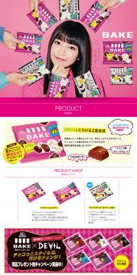 Bake LP design (food / Pink shades / Cute style) PC version