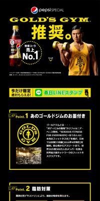 Audrey Kasuga LINE Stickers LP design (Internet service / yellow / Simple) PC version
