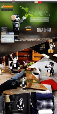 RoBoHon LP design (Tablet and Smartphone / Multi-color type / Lively type) PC version