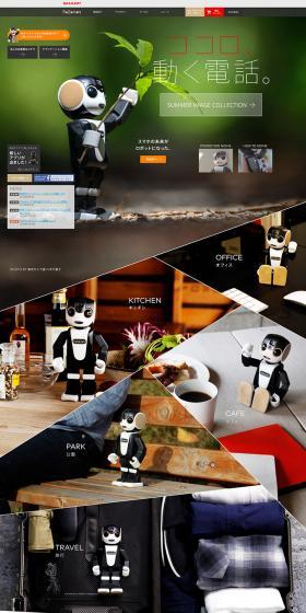RoBoHon LP design (Tablet and Smartphone / Multi-color type / Lively type) PC version