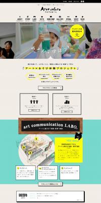 arte colore official site LP design (Services, Insurance, and Finance / Shades of grey / Simple) PC version