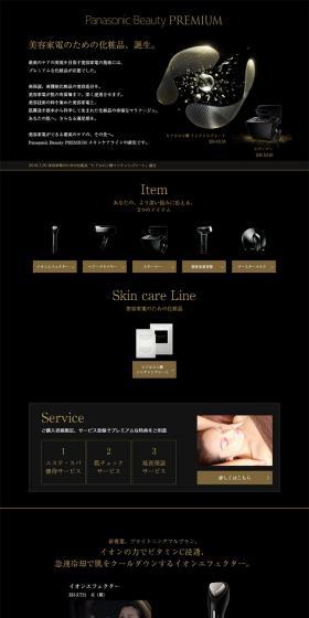 Panasonic Beauty LP design (Beauty, Skincare, Fragrance / Black-colored / Simple) PC version