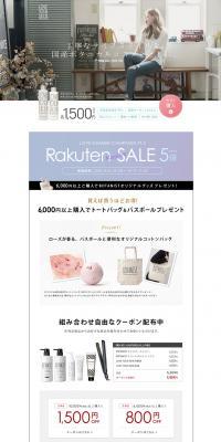 Botanical Water I Moist LP design (Beauty, Skincare, Fragrance / White-based / Simple) PC version