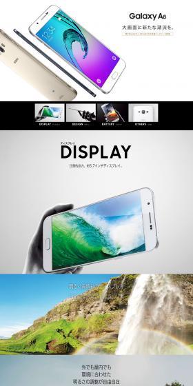 Galaxy A8 LP design (Tablet and Smartphone / White-based / Simple) PC version