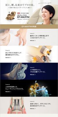 REAL PRO EP-MA97M LP design (Interior, furniture, and bedding / White-based / Simple) PC version