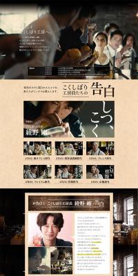 Richly Squeezed LP design (Beverages and Alcohol / Brown tones / Arts) PC version